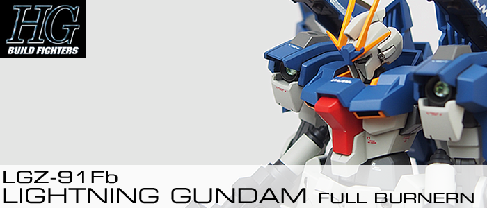 完成品] HGBF LGZ-91Fb LIGHTNING GUNDAM FULL BURNERN