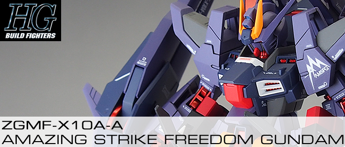 完成品] HGBF ZGMF-X10A-A AMAZING STRIKE FREEDOM GUNDAM