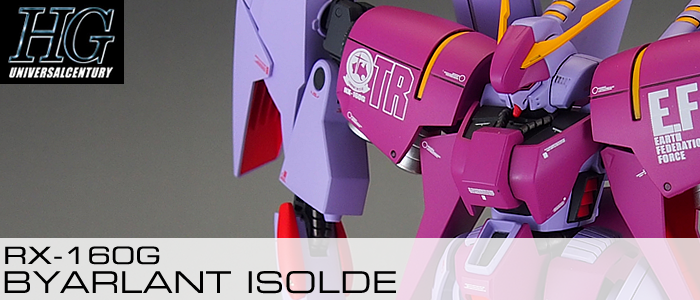 完成品] HGUC RX-160G BYARLANT ISOLDE | テキトーオヤジノ墓