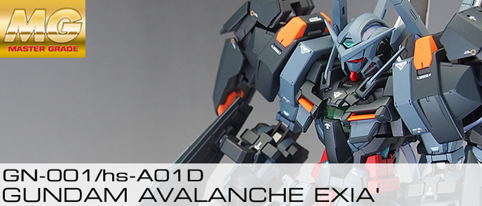 完成品] MG GN-001/hs-A01D GUNDAM AVALANCHE EXIA': テキトーオヤジノ墓 (旧テキトーモケイ)