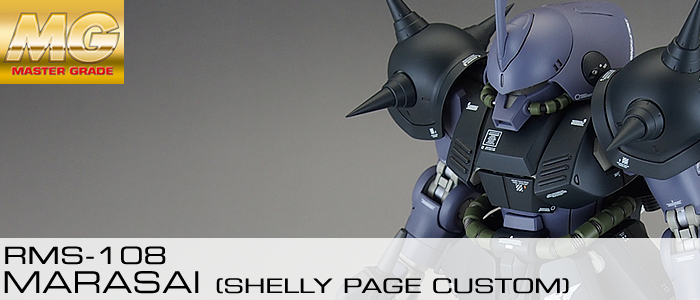完成品] MG RMS-108 MARASAI (SHELLY PAGE CUSTOM) | テキトー